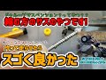 【クローリング能力アップ!?】縮もうとするサス(ドゥループサスペンション？)作って試してみた⤴⤴