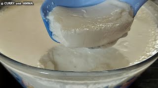 നല്ല കട്ട തൈര് ഇങ്ങനെ  ഉണ്ടാക്കാം - Homemade Thick Curd -Tips-Tricks -Thick Yogurt -Indian Curd Dahi