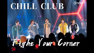 2023年1月30日 ViuTV《CHILL CLUB》-「繩角之夜」《Fright Your Corner》 - Tiger、Alton、Anson Kong、Lokman、Thor