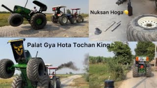 Tochan King 👑 Vs 2 Tractor Mahindra And Holland🚜