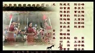 Nhạc phim: Nhị Đại Gia 皇上二大爷主题曲 视频 优酷视频 在线观看