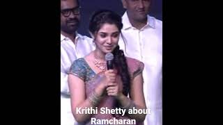 Krithi Shetty about Ramcharan | #shorts