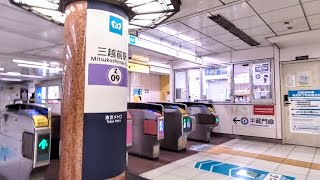 《ダブル乗り換え》三越前駅・大手町駅、メトロ銀座線⇒半蔵門線⇒丸ノ内線  Mitsukoshimae  Otemachi