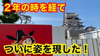 【本来の姿に戻った城】２年間の大修理を終え姿を現した福山城