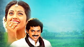 Anari Ishq (Chanti) Full Movie Hindi Dubbed | Venkatesh And Meena | Hindi Romantic Movies | 4K HD