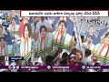 congress vijayabheri sabha at tukkuguda of hyderabad విజయభేరీ సభకు కాంగ్రెస్ నేతల ముమ్మర ఏర్పాట్లు