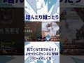 【apex】踏んだり蹴ったり飛んだり　 apex shorts