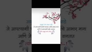 आयुष्य फार लहान आहे 😔#शॉर्ट्स #आयुष्य #trending#viral  #विश्वास