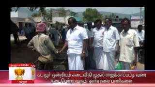 16-03-2013_08 KADAVUR THAAR SALAI