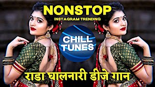 Nonstop Marathi Gani 🤩| Instagram Trending | Chill Tunes