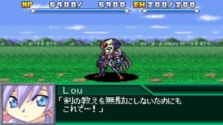 Super Robot Wars K - Celleblader Attacks