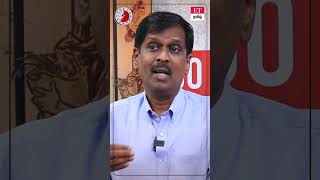 அதிக Returns தரும் Small Cap Fund.. முதலீடு செய்யலாமா? கூடாதா? | ET TAMIL | #avsenthil |