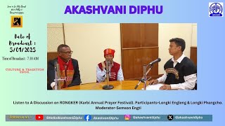 Listen to A Discussion on RONGKER (Karbi Annual Prayer Festival).