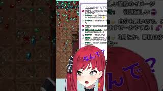 さみしがりなメンヘラニワトリ　#vtuber #メンヘラ #ツインテール