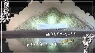 دعوة زواج عرسان ( خالد - بدر - سلمان ) #شيلة ليلة فرح - ربي يتمم لهم على خير 2016-1437 هـ