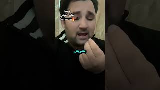 قريبًا: أغنية عايز أعيش - Samo Sam | Coming Soon: Ayez Aeesh - Samo Sam