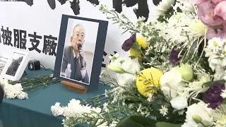 「旧陸軍被服支廠」保存活動に尽力　中西巌さんを偲ぶ　広島市