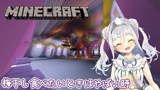 【＃マインクラフト 】応接室っぽくしようかもしれない【Vtuber】