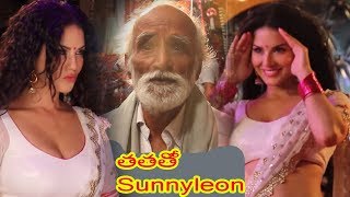 Sunny Leone Hot Song Making 2017 | Garuda Vega Movie Making Video | Rajashekar, Praveen Sattaru
