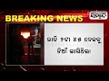 sambalpur fire breaks out inside maa samaleswari temple sambad