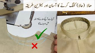 Gents suit hala cutting Easy formula // gala cutting karne ka tarika