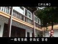 东天目山昭明禅寺：念佛道场