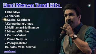 Unni Menon Tamil Hits | JukeBox | Melody Songs |  Unni Menon Songs | Tamil Songs | Love | eascinemas