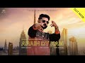 Arain Dy Kam |Juss Mani| |official Audio| Punjabi song 2023