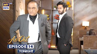 Ae Dil Episode 14 | Promo | Tonight | Azaan Sami | Komal Meer | Gohar Rasheed | ARY Digital Drama