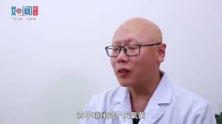 【牙周科】智齿引起的牙龈肿痛吃什么药