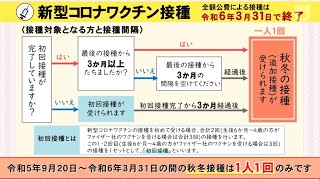 全編）2024年2月19日号　武雄市役所だより