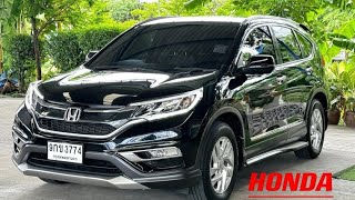 รีวิว 2015 Honda CR-V 2.0E 4WD รถบ้านมือเดียว ฮอนด้า ซีอาร์วี ราคาถูก suv มือสอง