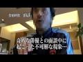 心霊闇動画７ 予告編