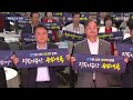 청주공항 민간 전용 활주로 특별법 논의 kbs 2024.10.07.