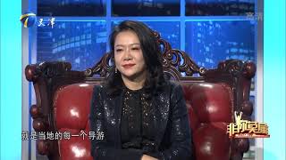 山东小伙自带项目求职屡遭质疑，首轮就遭全场灭灯丨非你莫属