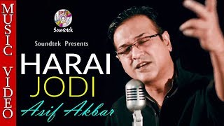 Asif Akbar | Harai Jodi | হারাই যদি | Official Music Video | Soundtek