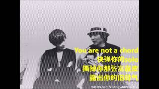 【HD】李宇春《弹你的Solo》— 2014年全新专辑《1987我不知会遇见你》 Lyrics 歌词 完整版 Li Yuchun Chris Lee