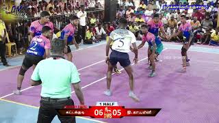 💥|THIRUKKATTUPALLI vs KATTAKUDI |THIRUKATTUPALLI-THANJAVUR|MEN'S KABADDI TOURNAMENT-2022