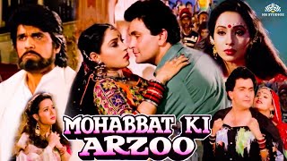90's Superhit Romantic Movie | Mohabbat Ki Arzoo | Rishi Kapoor | Hindi Movie | Valentines Special