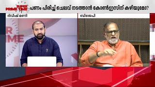 '2024ൽ NDAയുടെ ലക്ഷ്യം 400 സീറ്റാണ്, അത് ഞങ്ങൾ നേടും' | Lok Sabha Election 2024