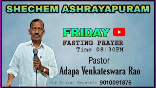 #SHECHEMASHRAYAPURAM #FRIDAYFASTINGPRAYER #JUL-23-2021