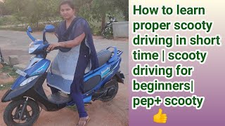 Scooty driving| pep+ scooty|how to learn proper scooty driving in short time | for beginners