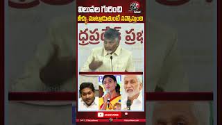 మీరా విలువల గురించి మాట్లాడేది.. #cmchandrababu #ysjagan #yssharmila #vijayasaireddy #leonews