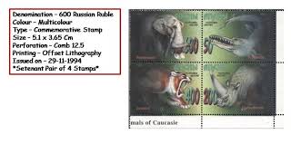 ELEPHANT ON STAMPS # country - Abkhazia