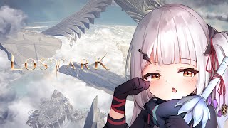 『LOST ARK』✧*｡🌊0121野團大冒險✨沉迷無雙...方舟副本要清不完惹...【水凪ゆい】