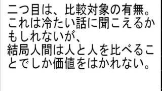 【ストーカー殺人】東京都三鷹市で鈴木沙彩さんを刺殺した池永チャー