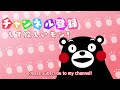 くまモンtv ♯227 くまモン月へ　 kumamon tv ♯227