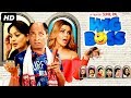 WIG BOSS - Hindi Full Comedy Movie | Sunil Pal, Rakhi Sawant, Rajkumar | Bollywood Movies