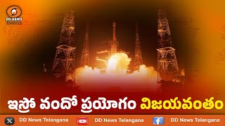 ISRO 100th Mission Launch Success | ISRO created history | 100th Launch With GSLV-F15 Mission