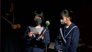 令和4年度甲斐市小中学校音楽祭「竜王北中学校吹奏楽部」